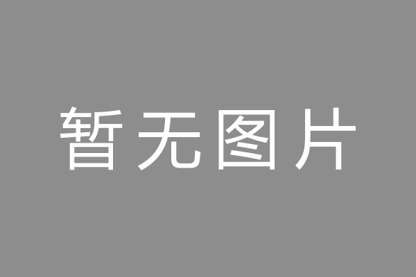 柏乡县车位贷款和房贷利率 车位贷款对比房贷